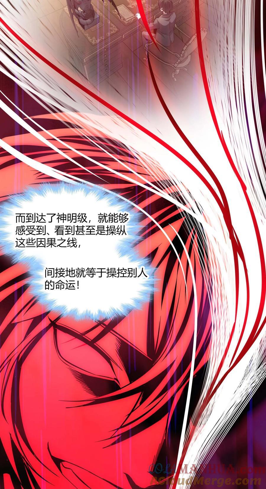 098 这也许就是缘分吧（上）6