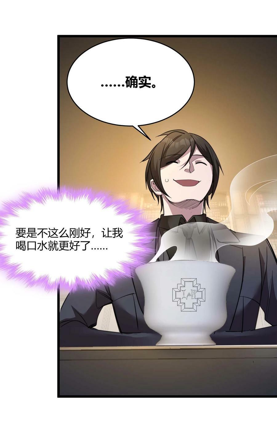 089 不小心打开了5