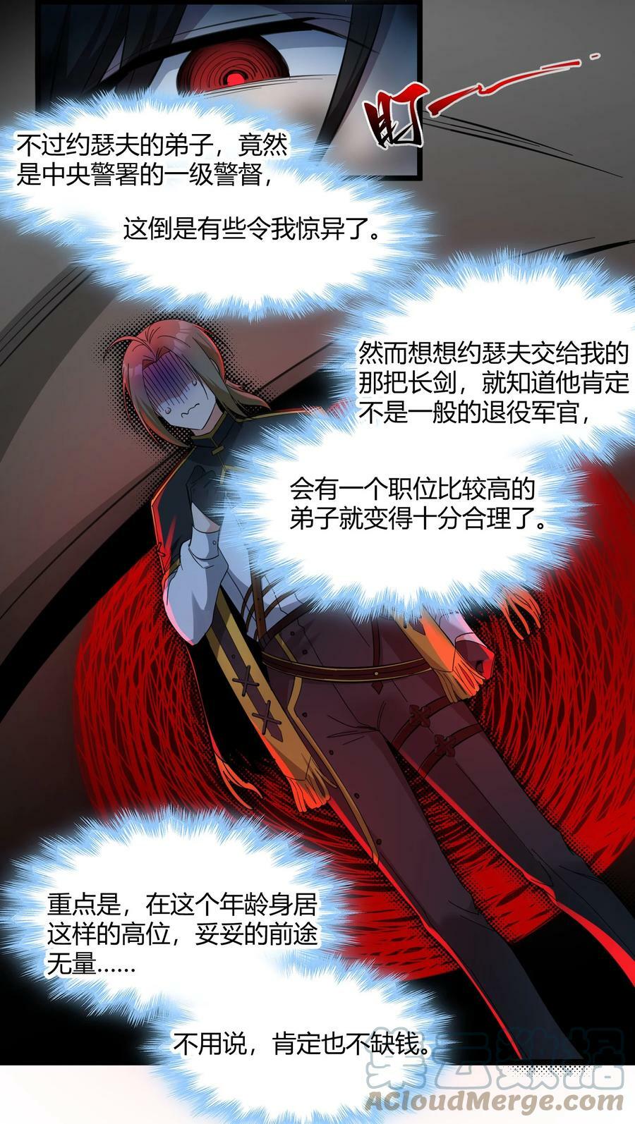 078 谦虚低调的书店主人21