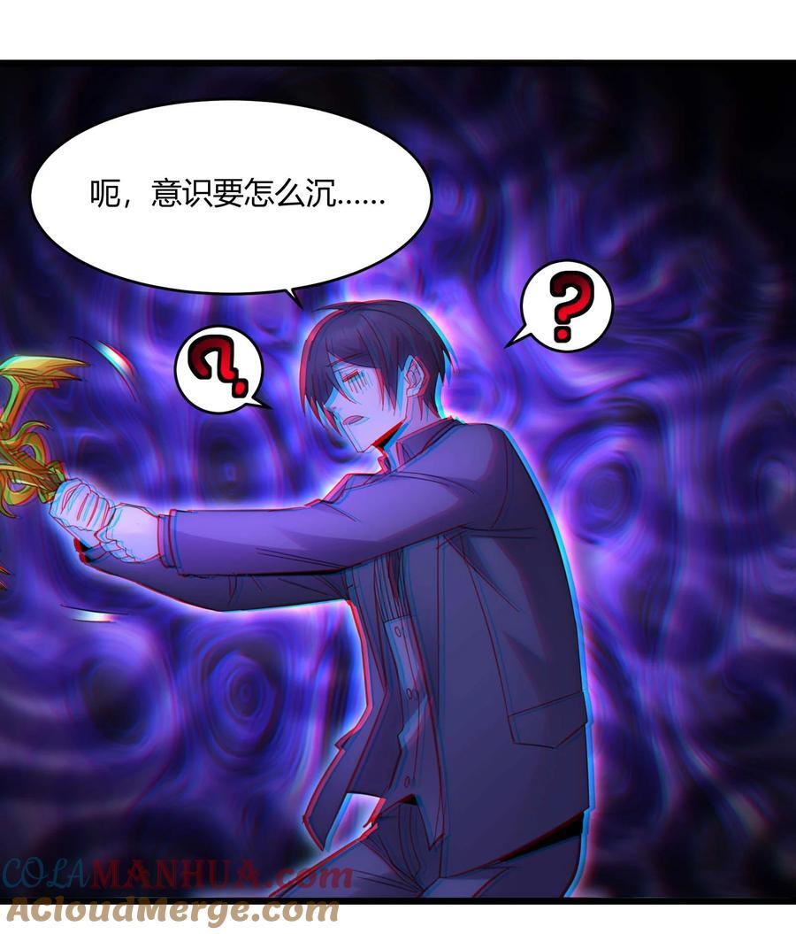 101 剑术与以太48