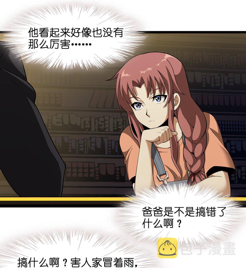 017 掰手腕38