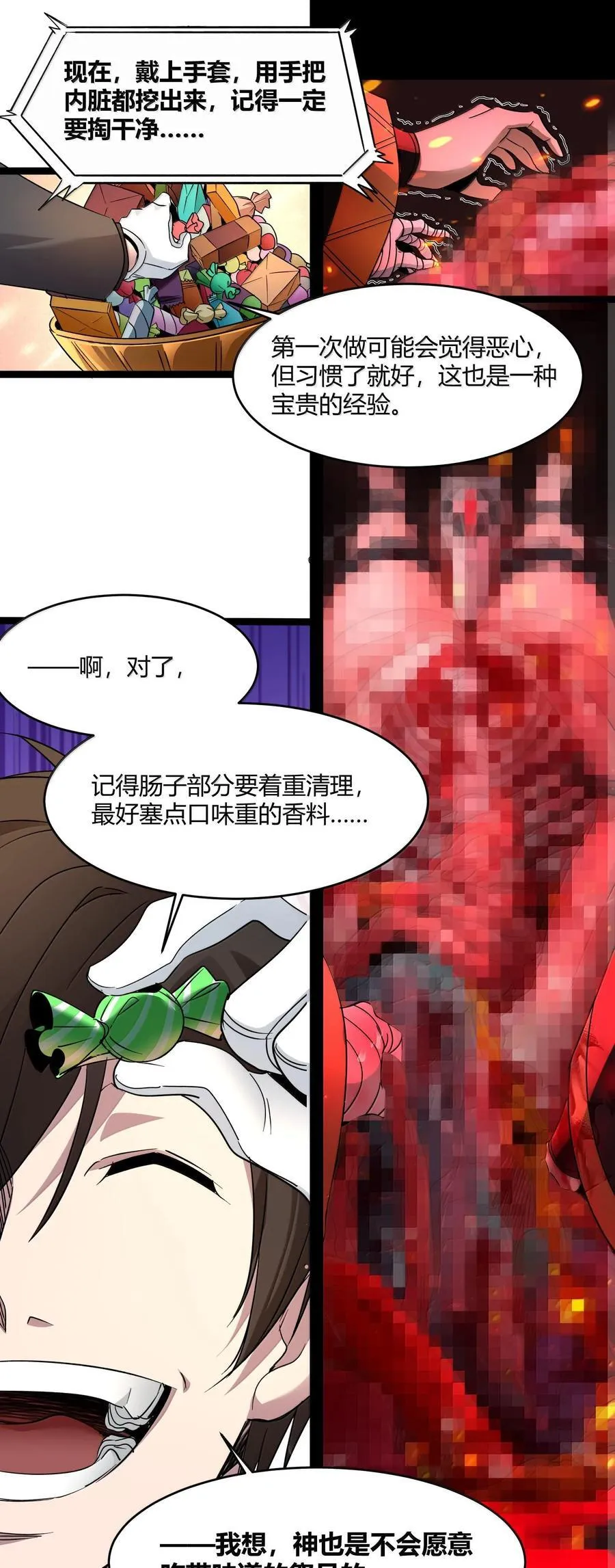 117 吃好喝好，一路走好27