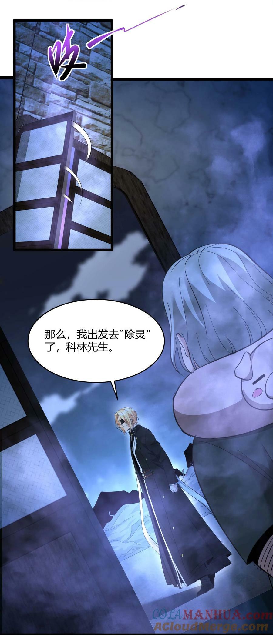 082 真是稀客啊15