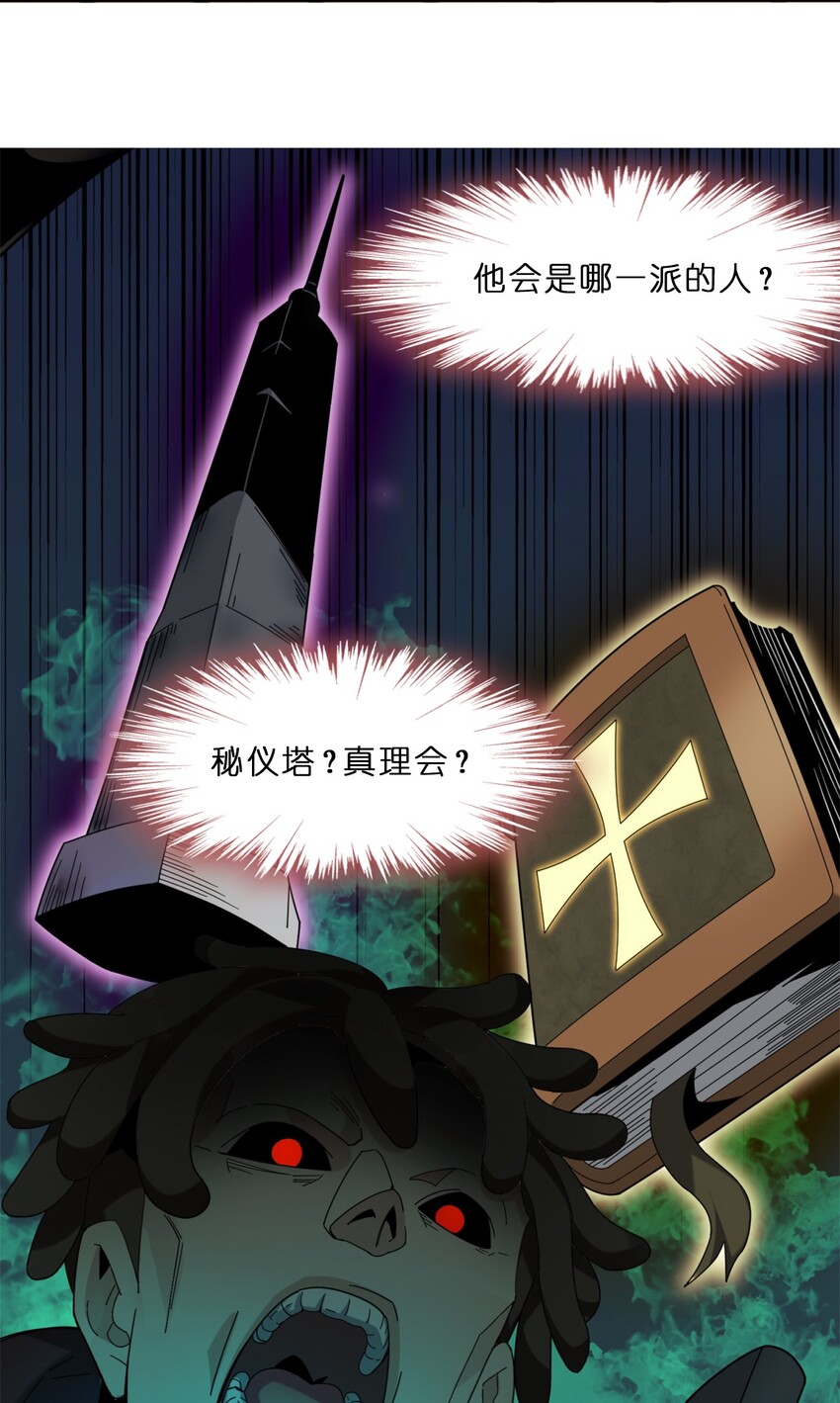 01 雨夜来客41
