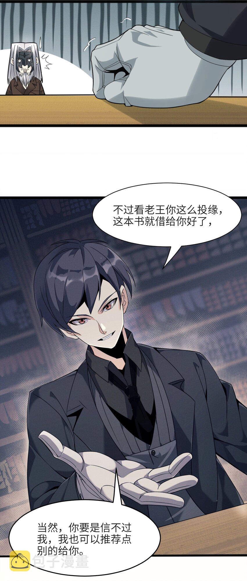 03 好久不见39
