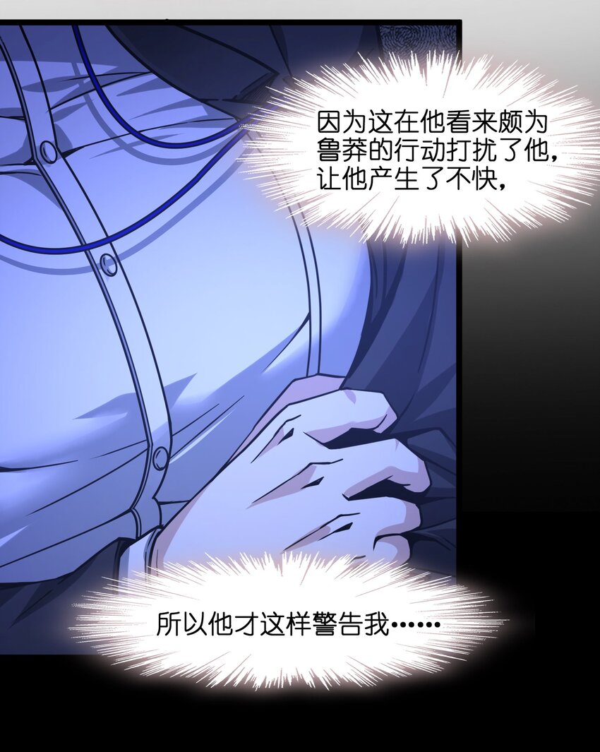 034 你的下一句话是48