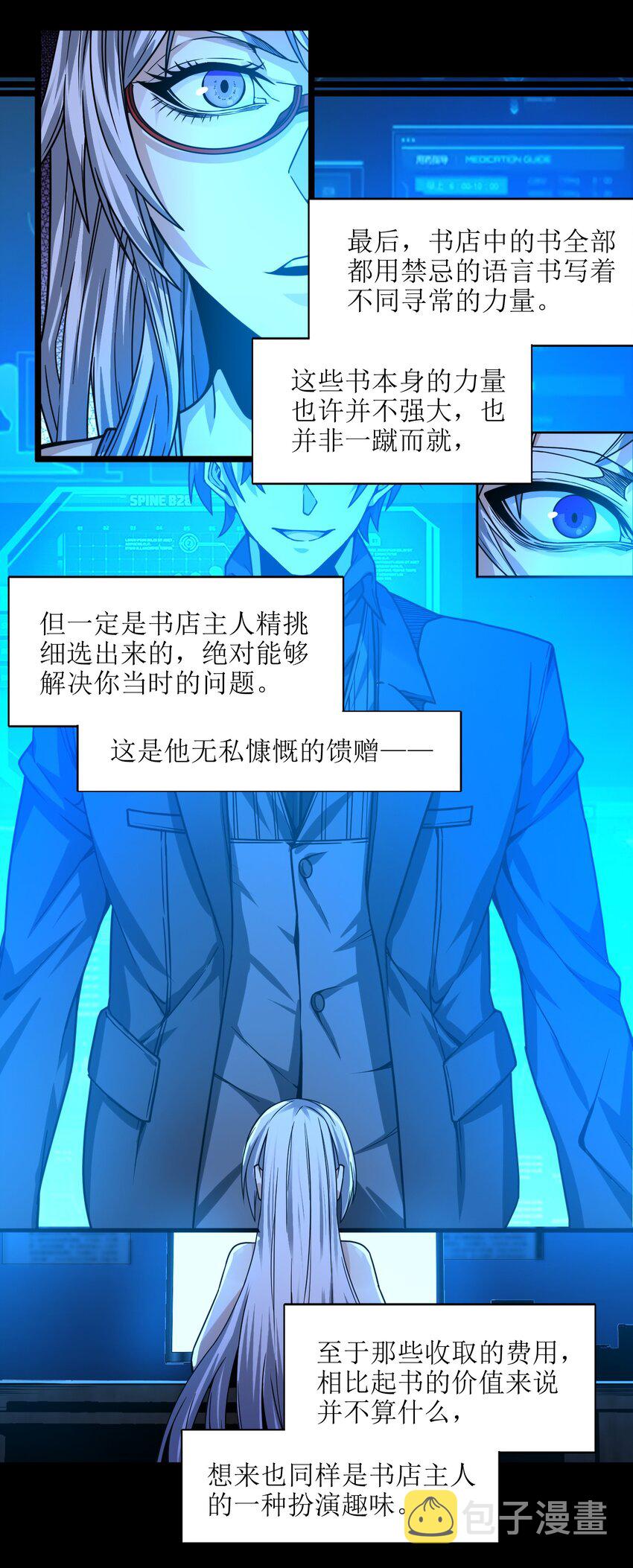 035 灵魂凝视27