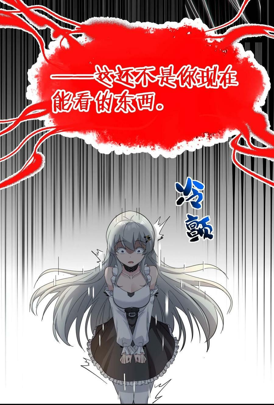 079 我还会吃了你不成47