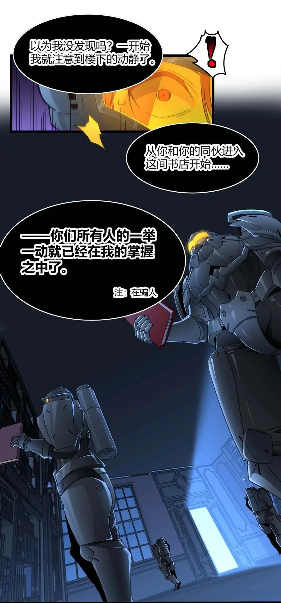 103 必须要出重拳17