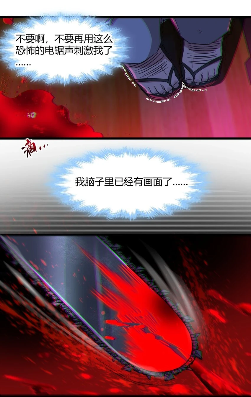 071 您好，林先生43