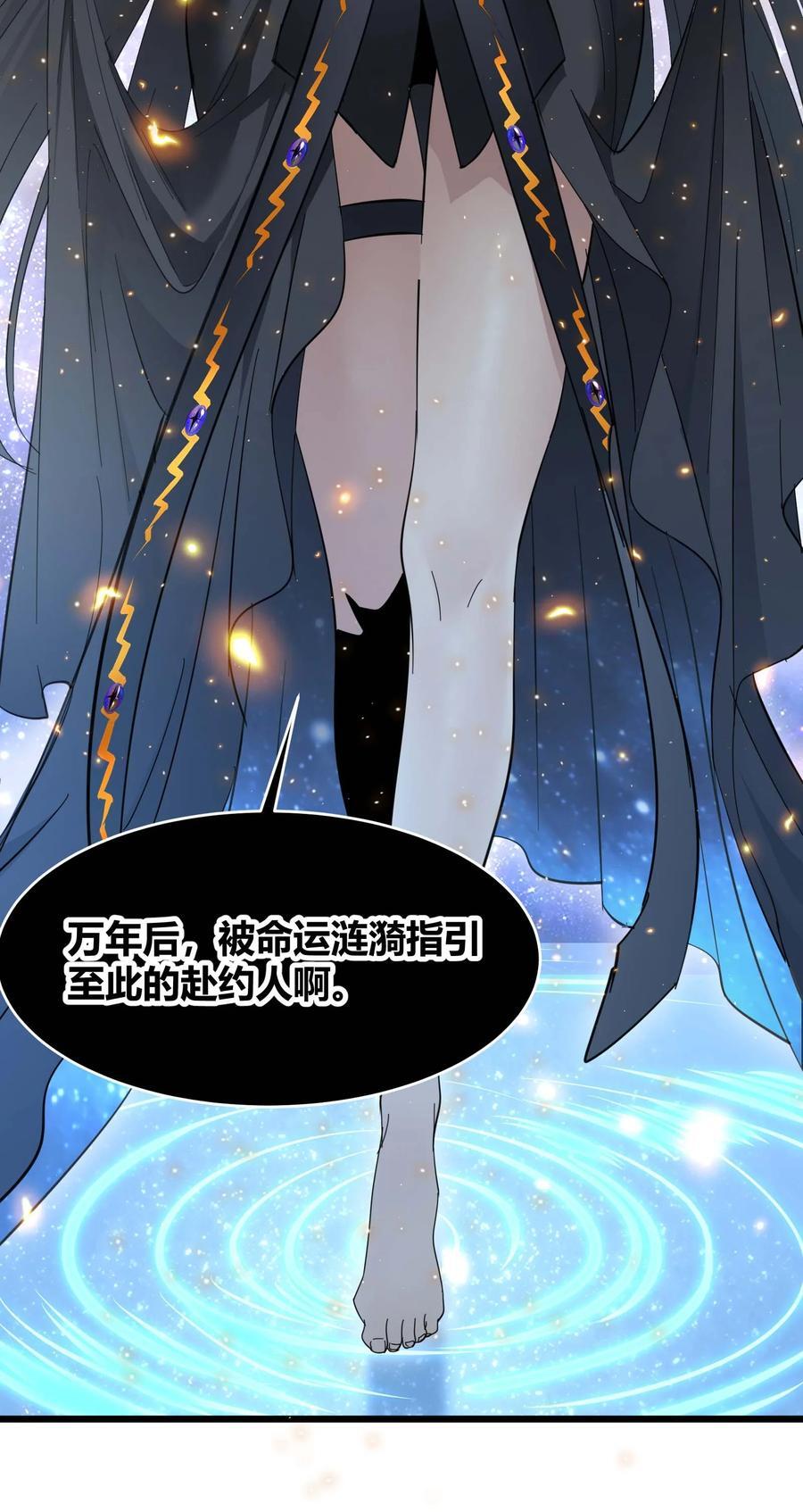 095 瓦普几司16