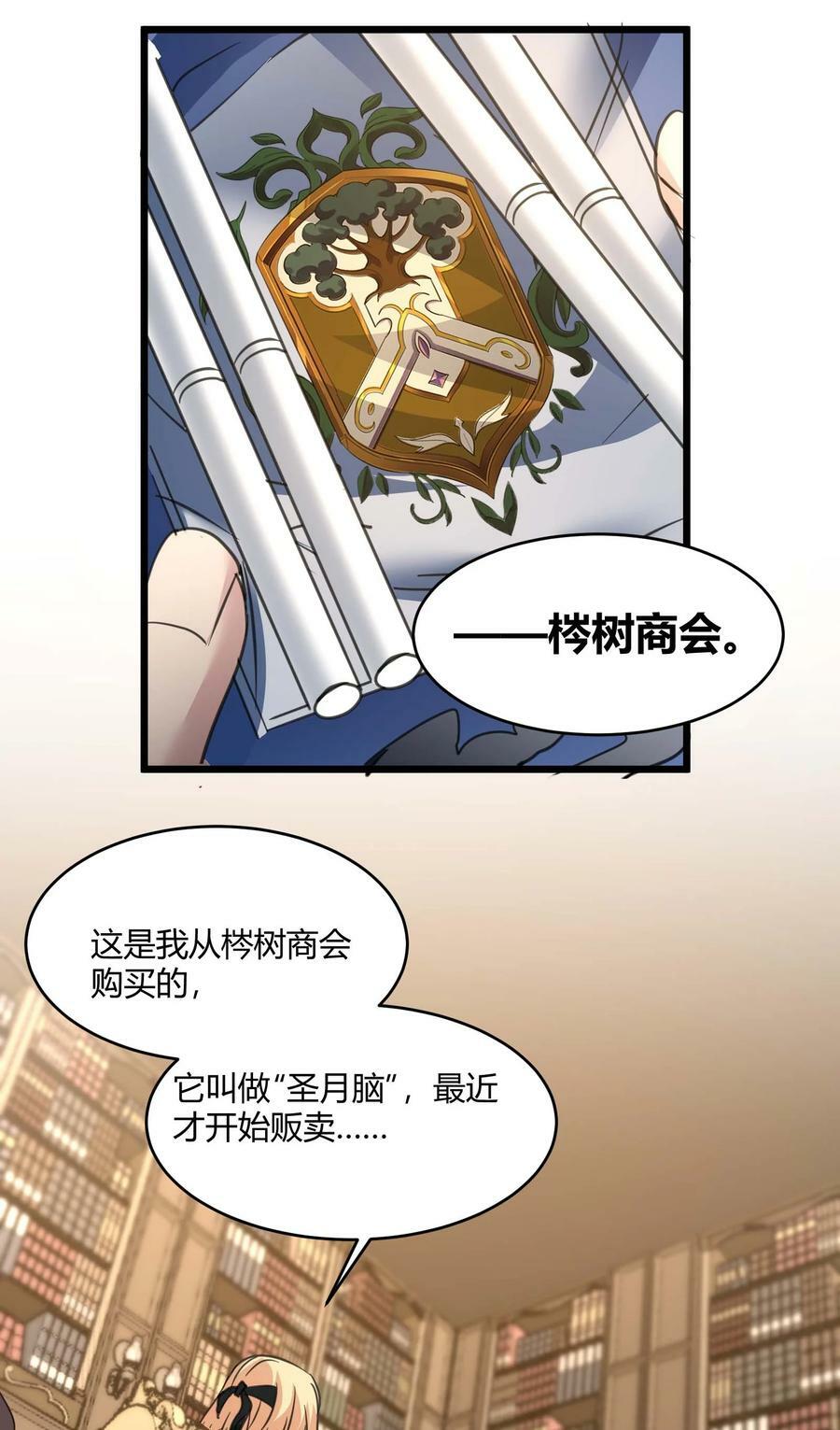 084 成瘾者56