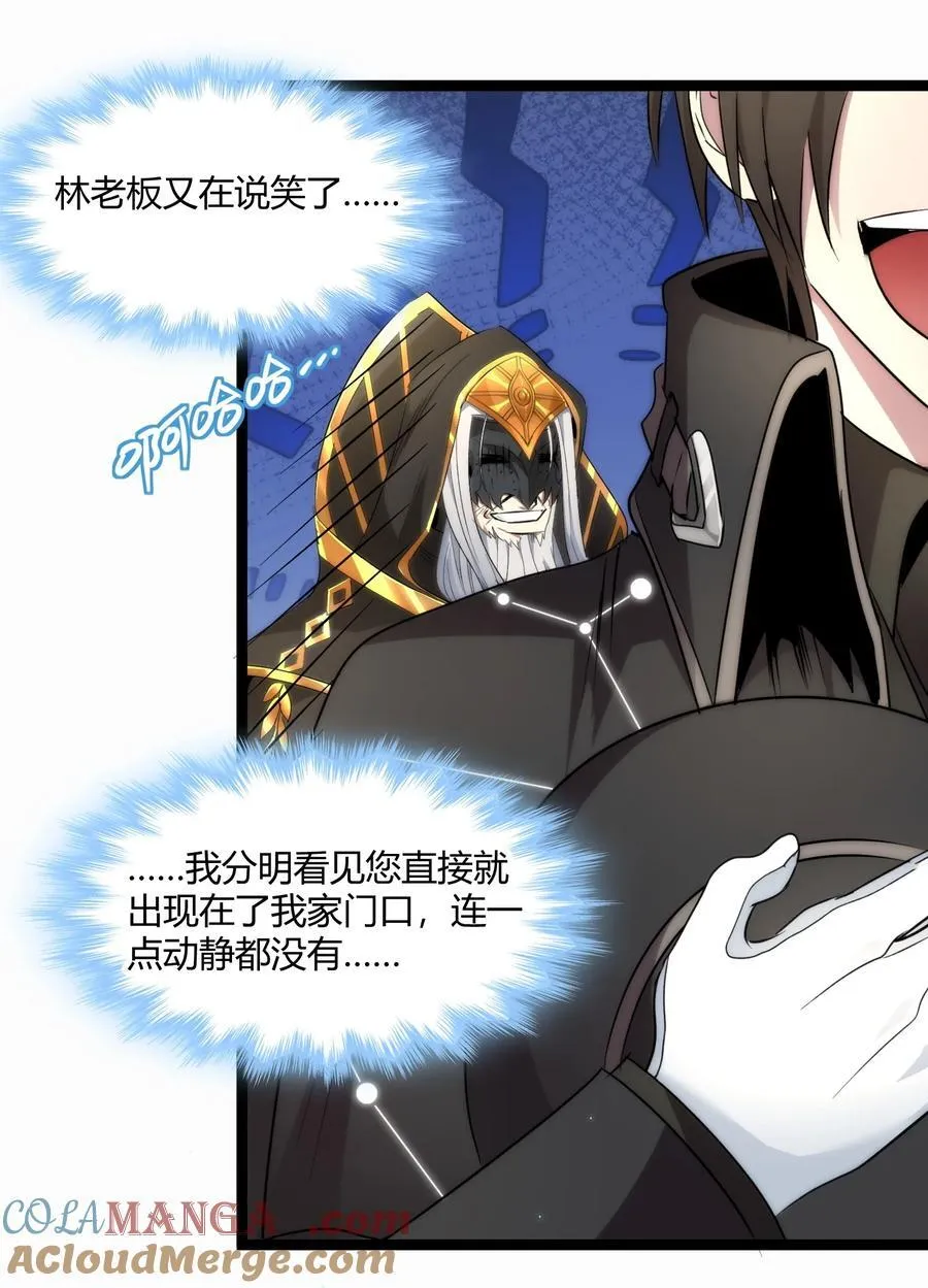 115 这好像不太体面39