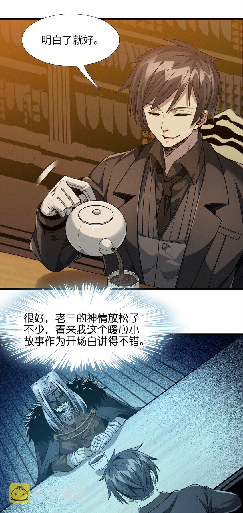 021 警醒41