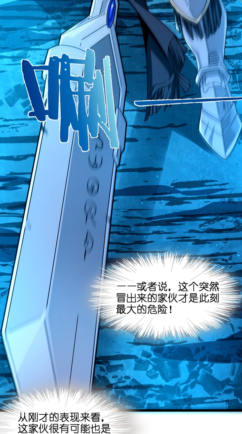 054 一起砍了吧8