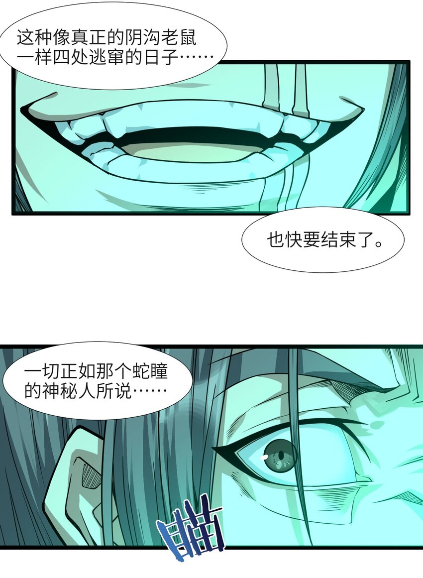 046 好用的柴火10