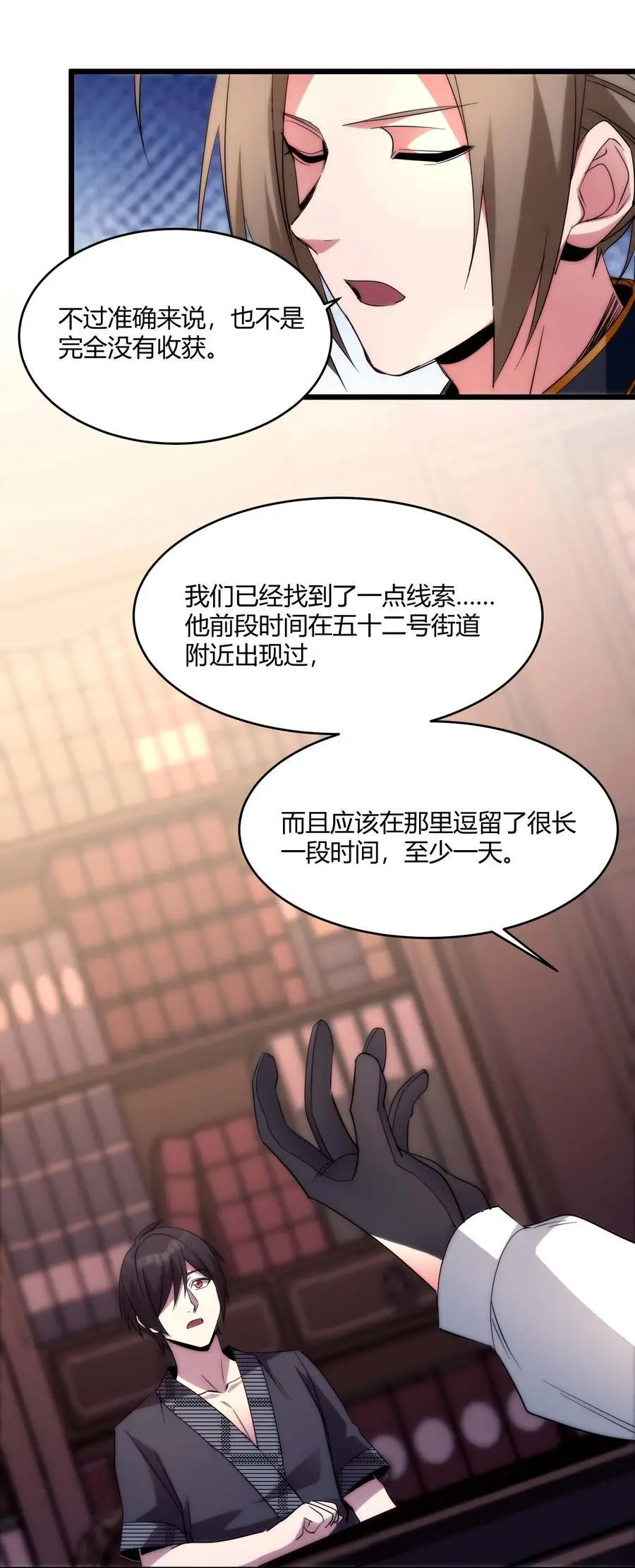 108 血宴10