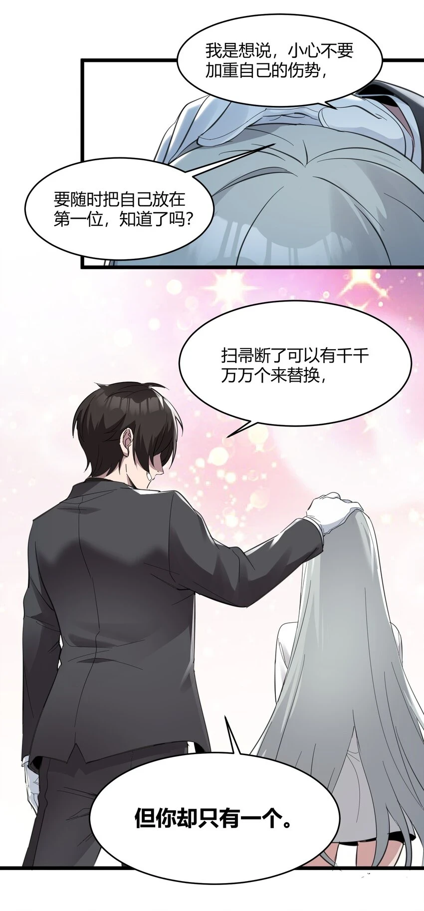 073 以后还有得学呢9