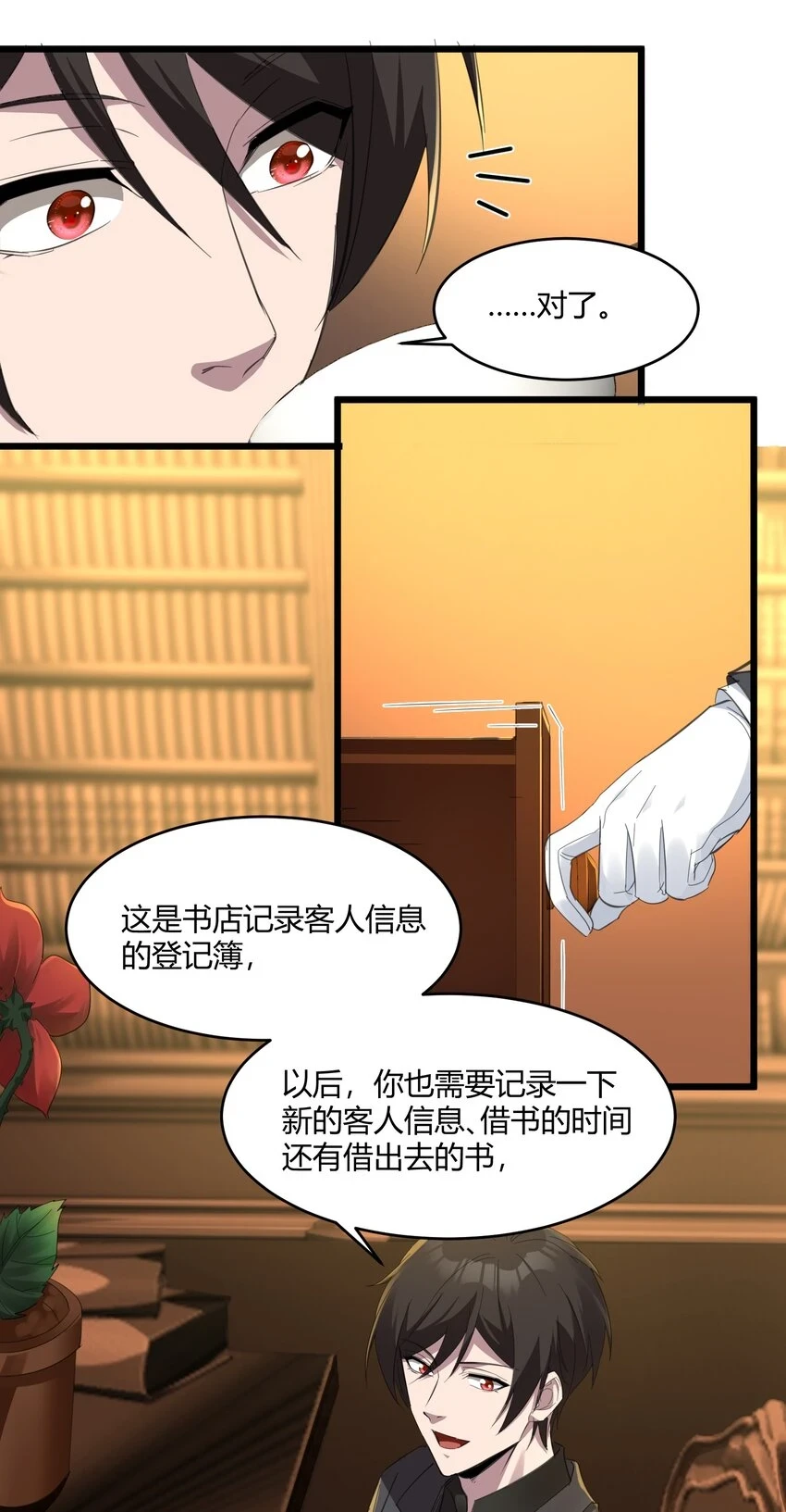 073 以后还有得学呢33