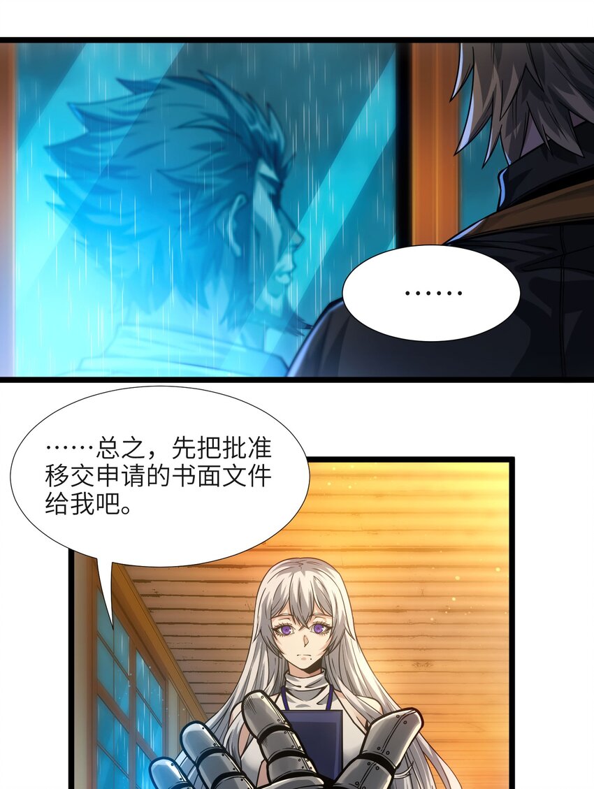 037 这就是我的决定6