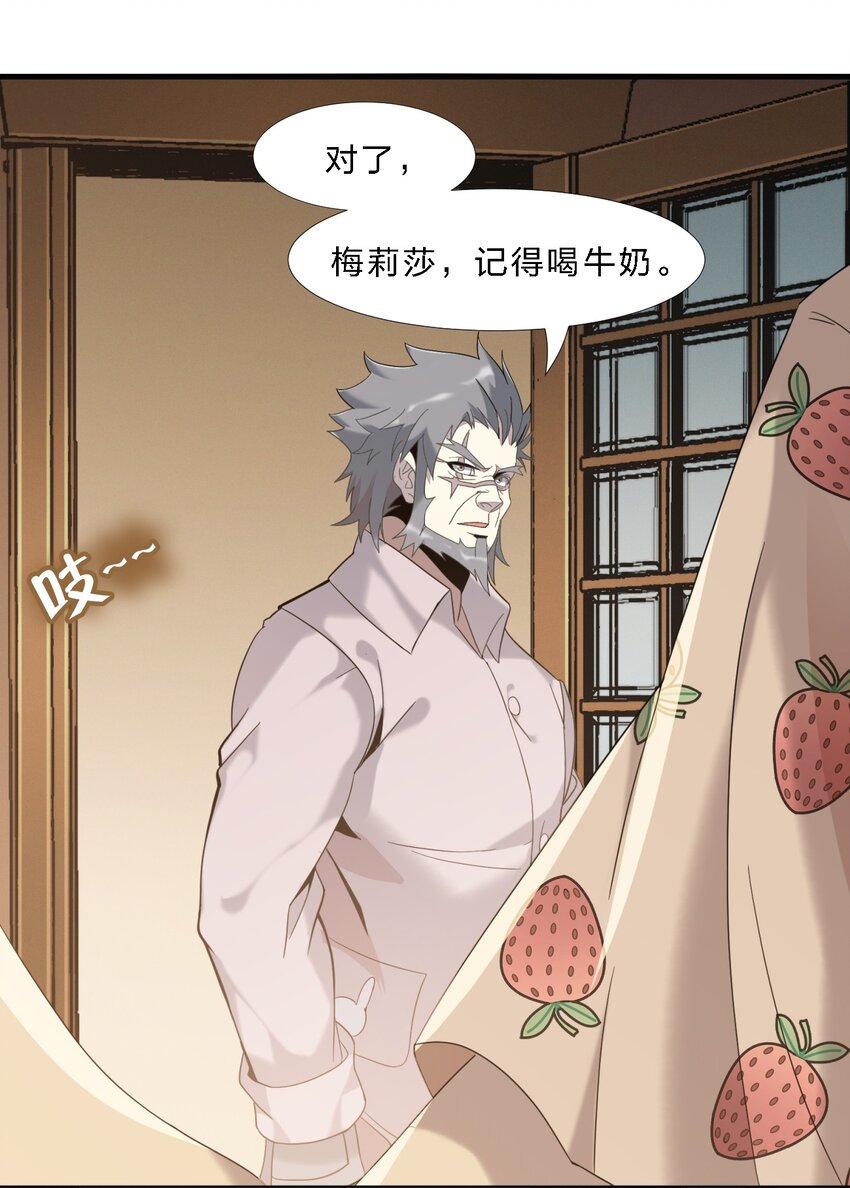 011 I级档案41