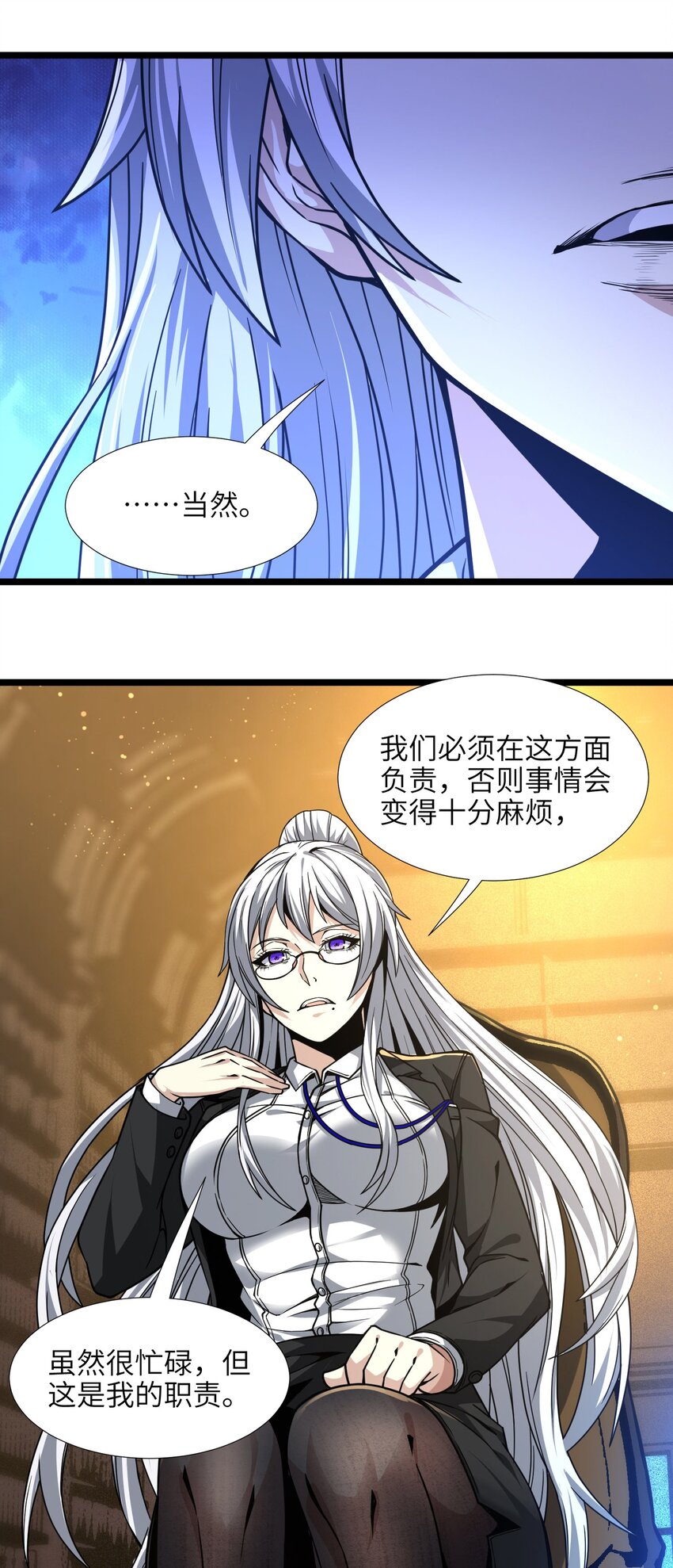 034 你的下一句话是93