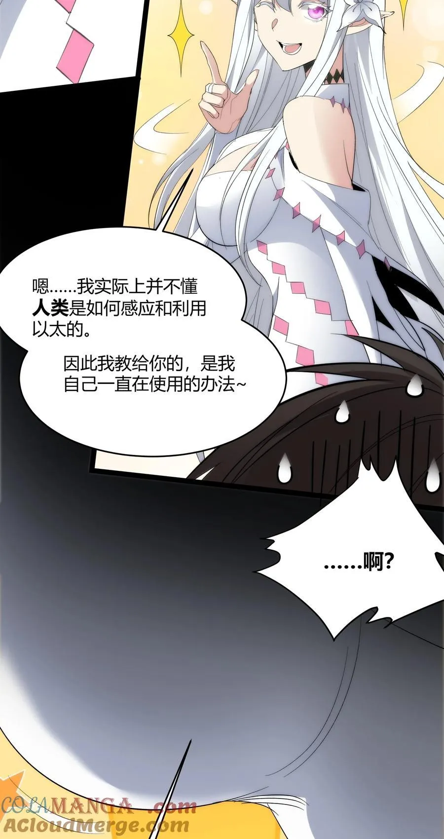 114 生气了吗？21