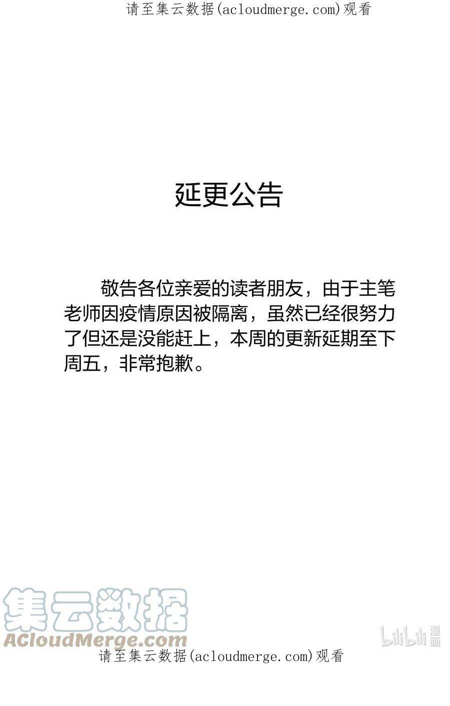 请假条 请假条 20