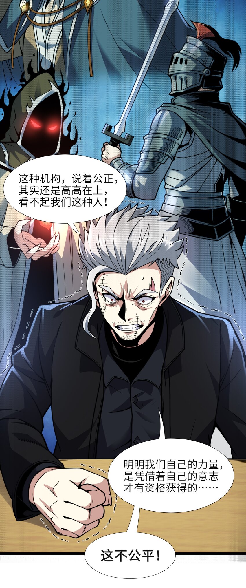 029 我开解人很有一手的54