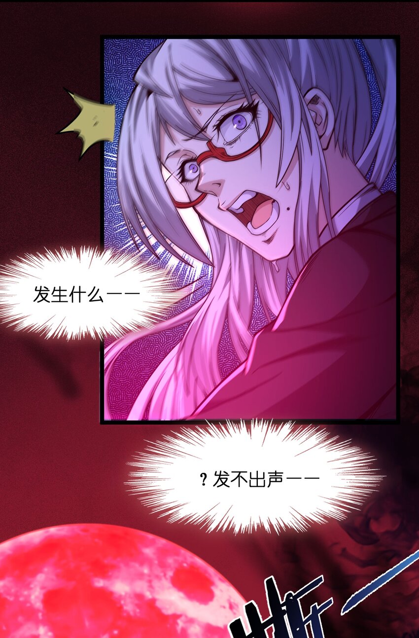 035 灵魂凝视67