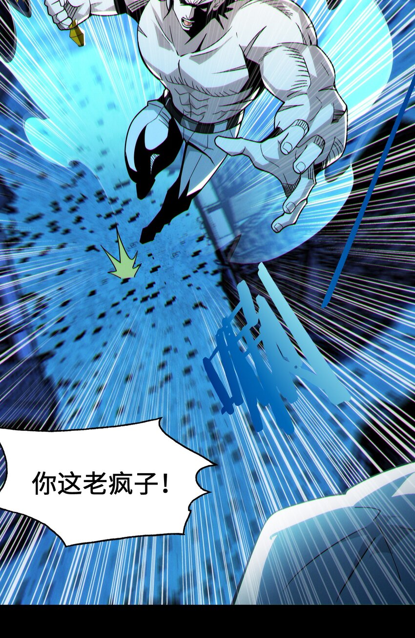 063 林老板让我做的事26