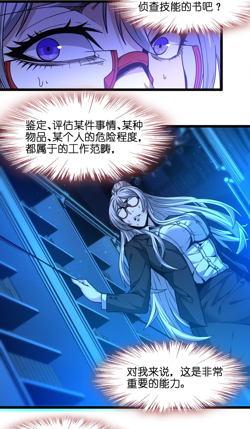 035 灵魂凝视63