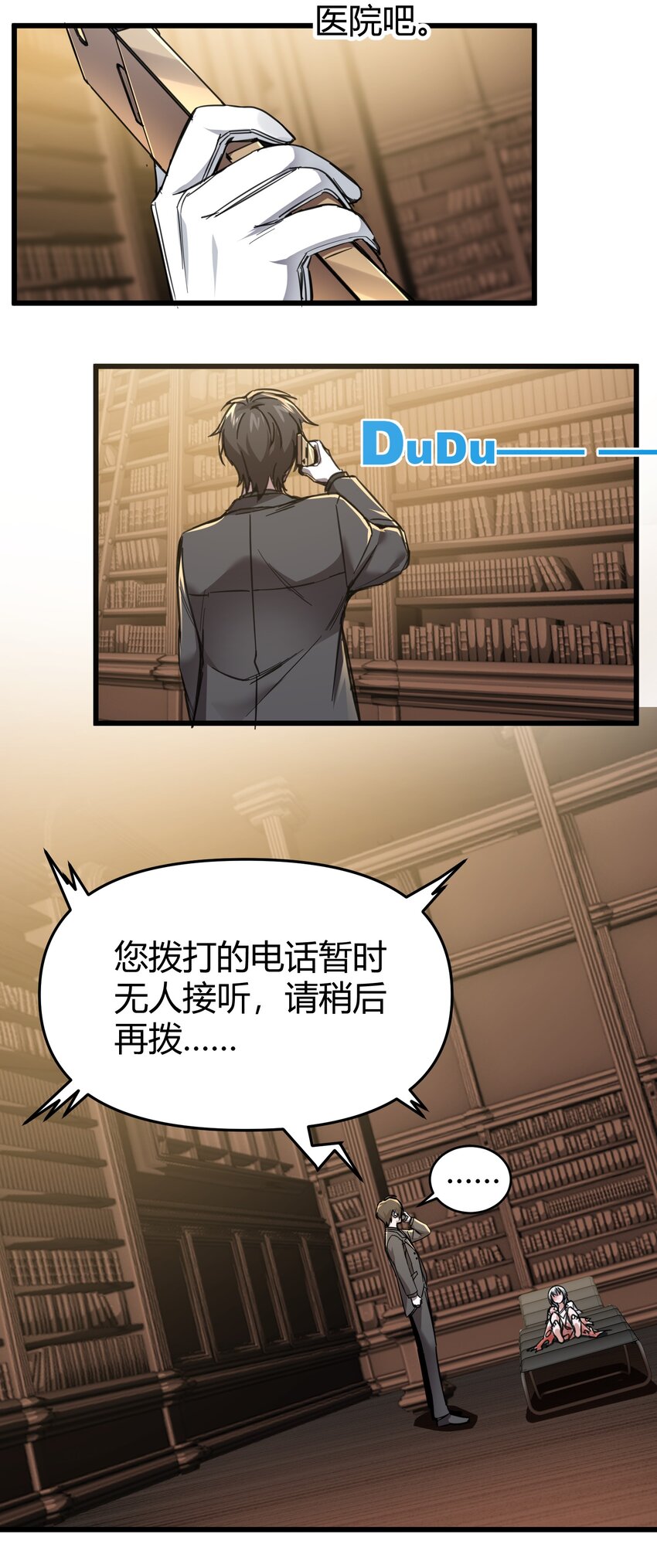 068 让她感受世界的温暖6