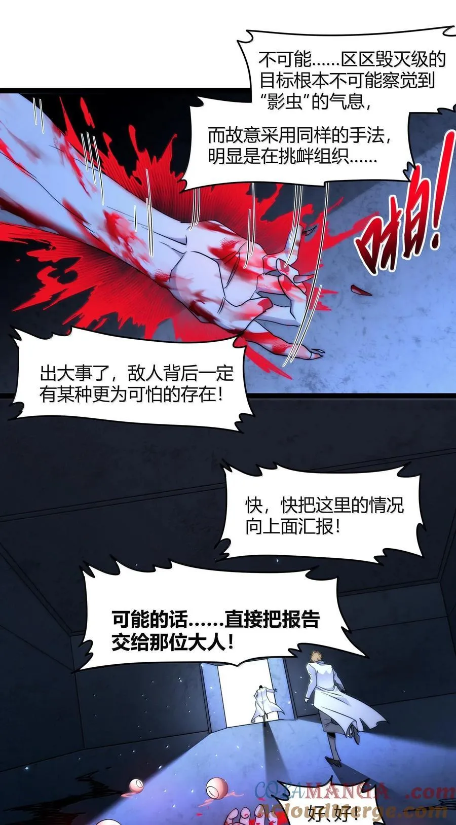 120 厄运66