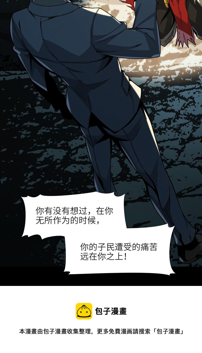 050 成为你的剑92
