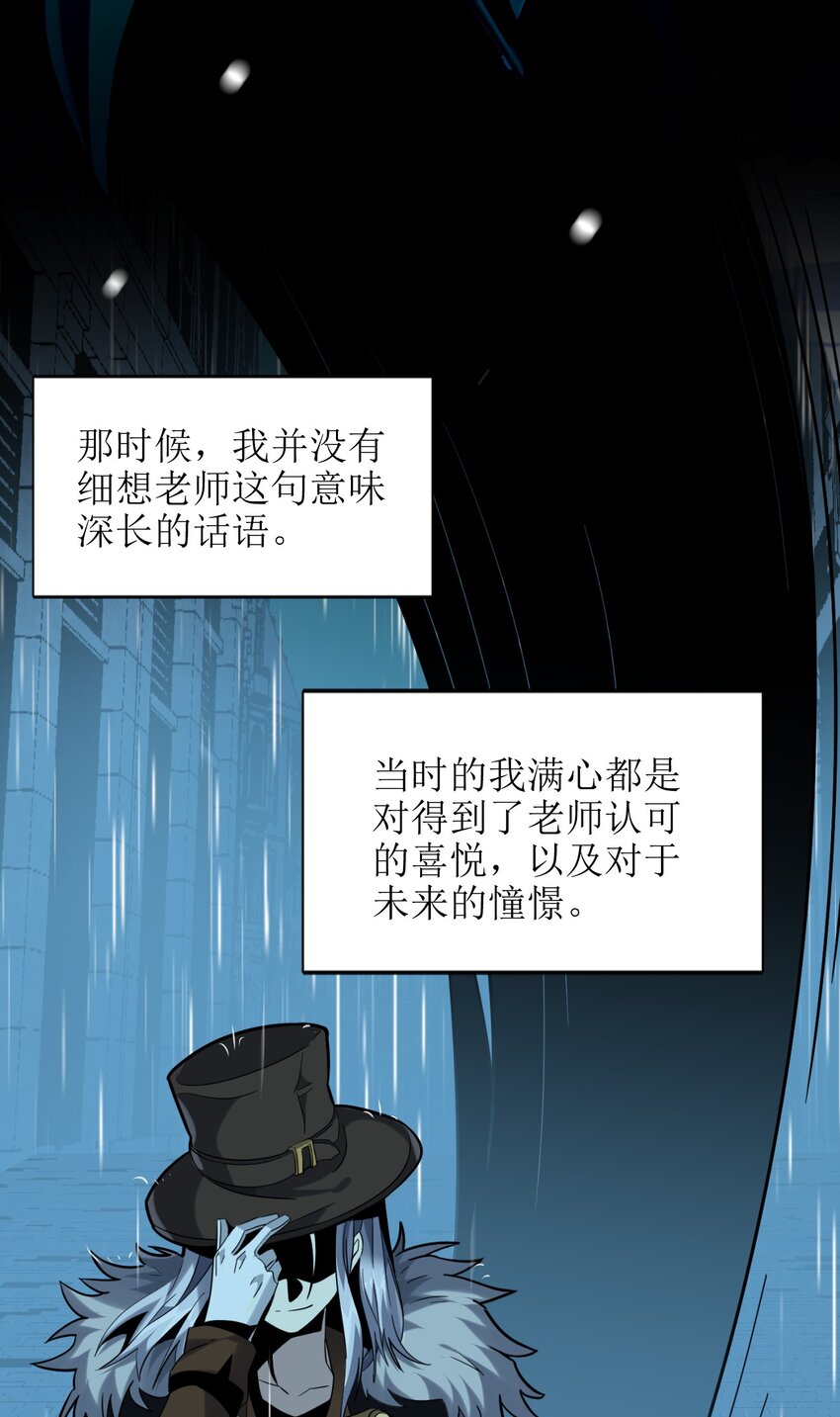 020 失落故人44