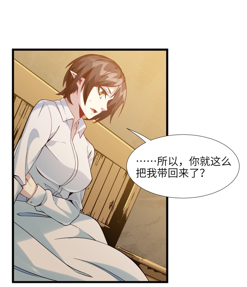 019 精灵桃瑞丝12