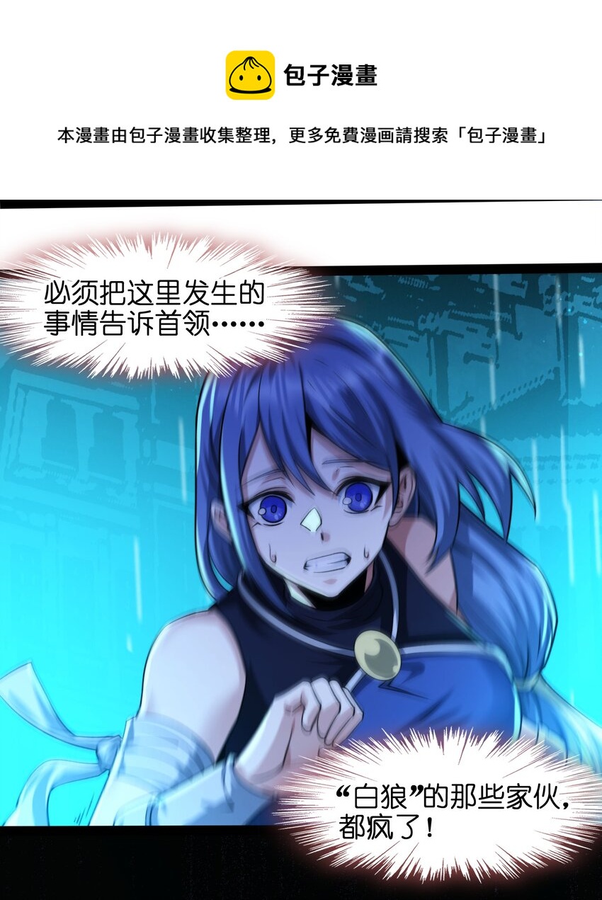 048 你们礼貌吗4