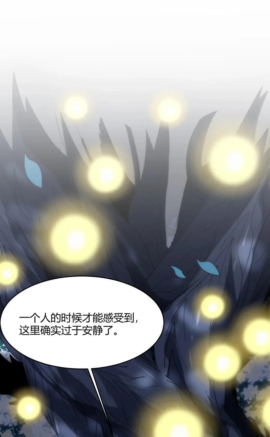 114 生气了吗？14