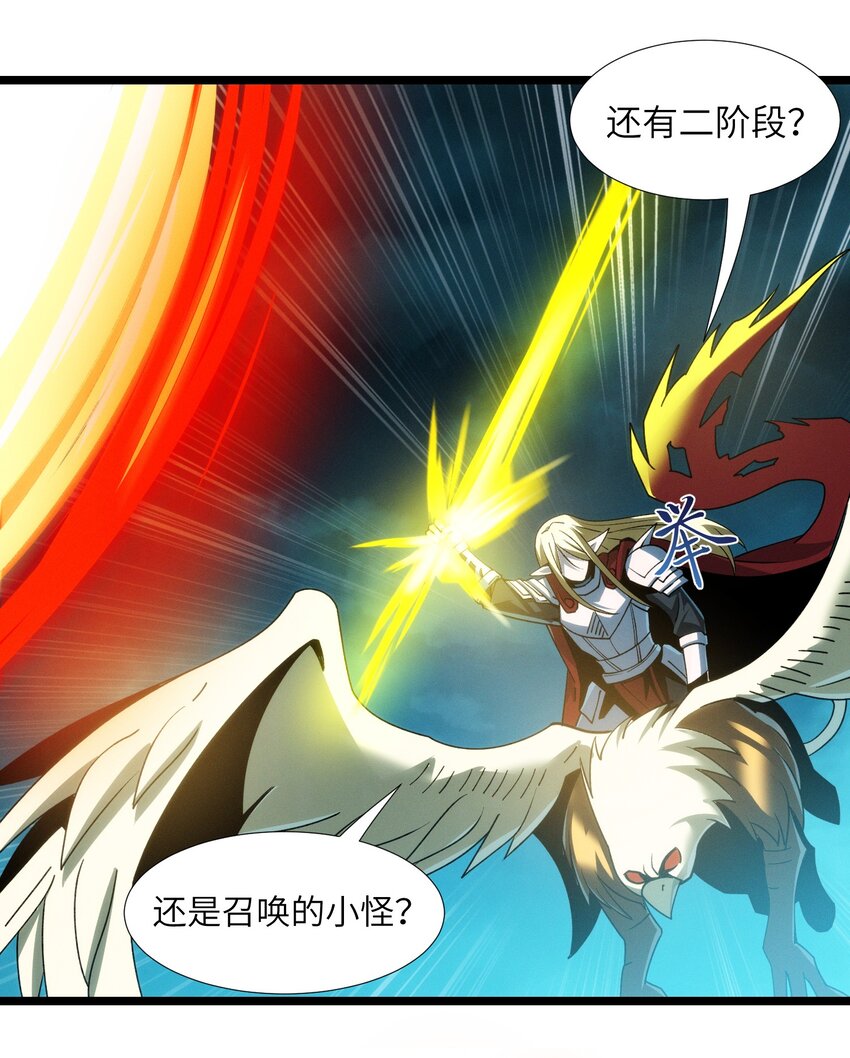 054 一起砍了吧58