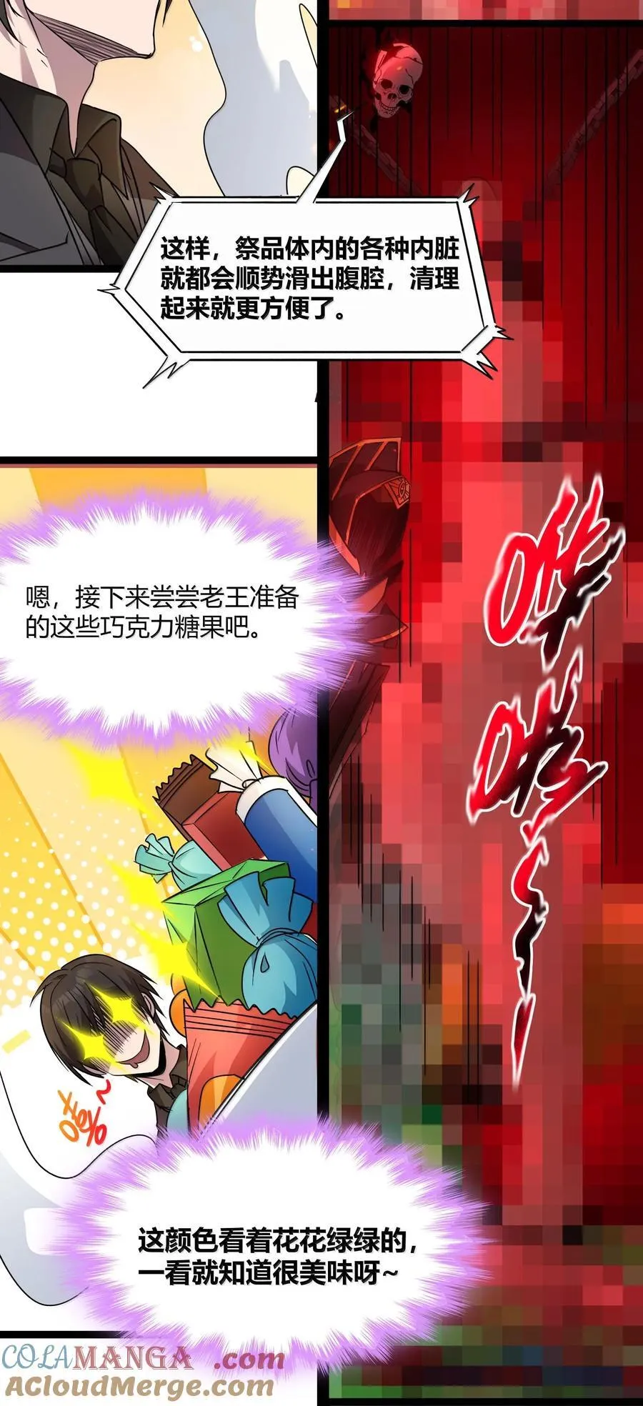 117 吃好喝好，一路走好26