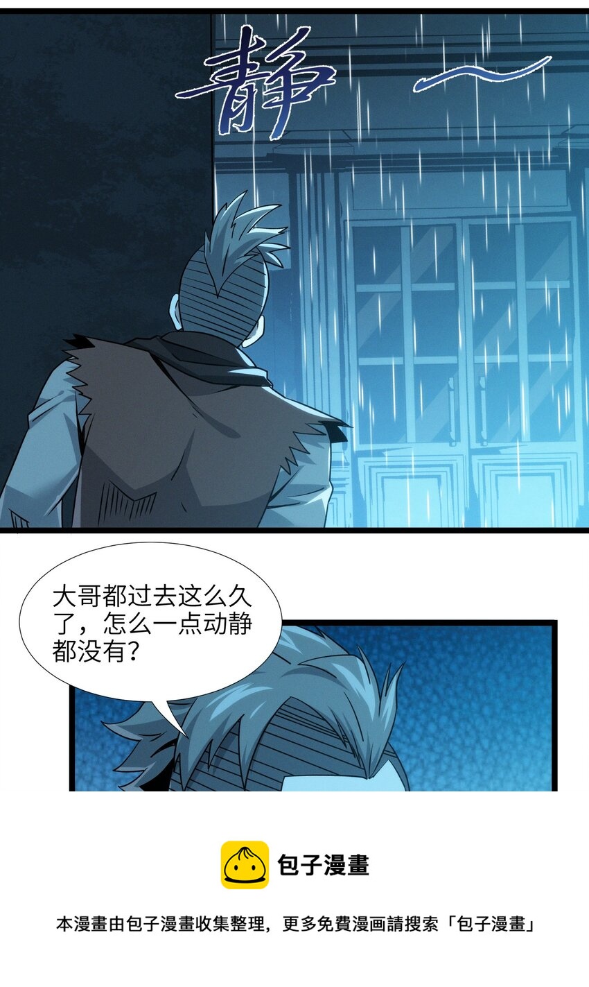 番外 番外32