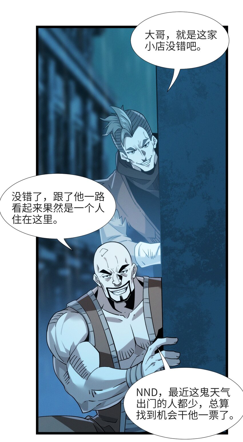 番外 番外22