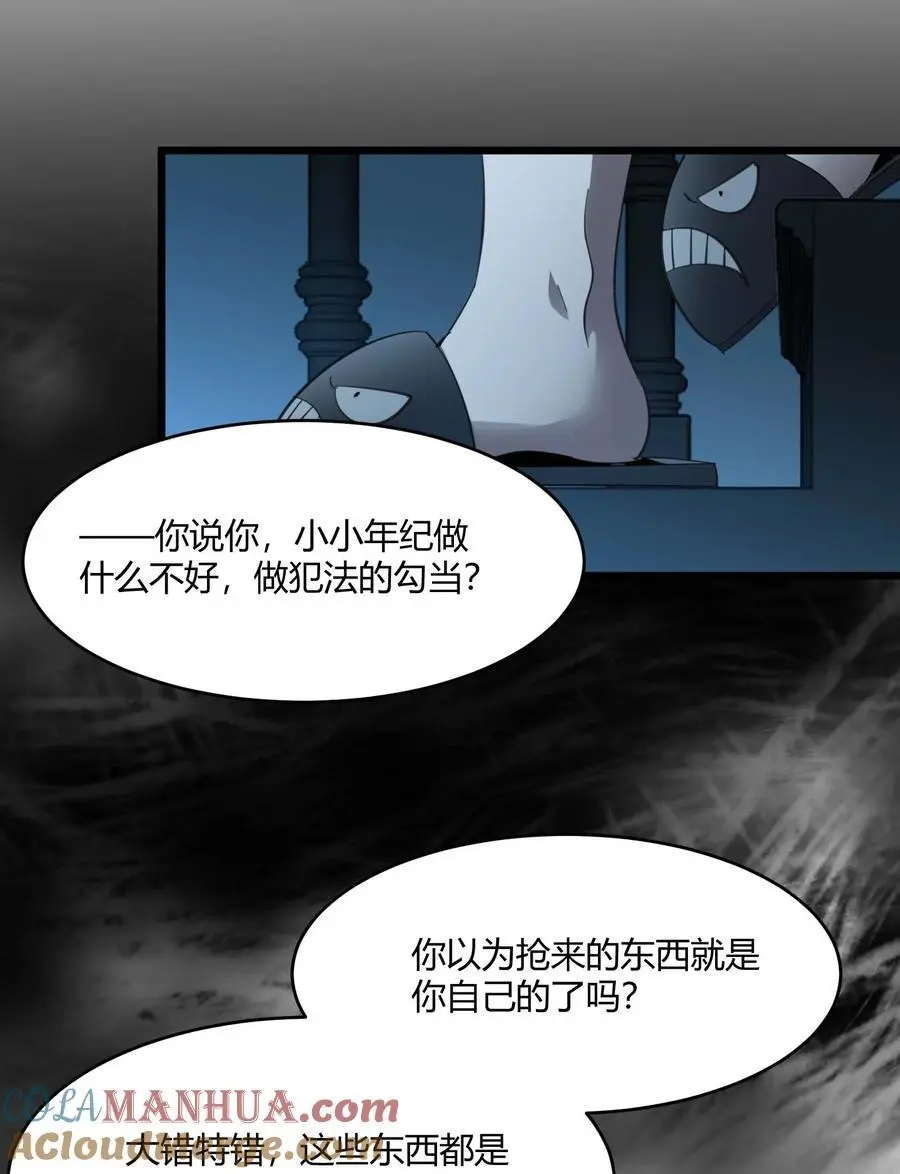 103 必须要出重拳54