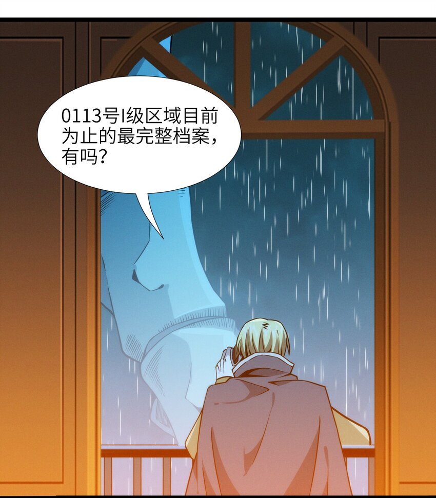 043 不卖了63