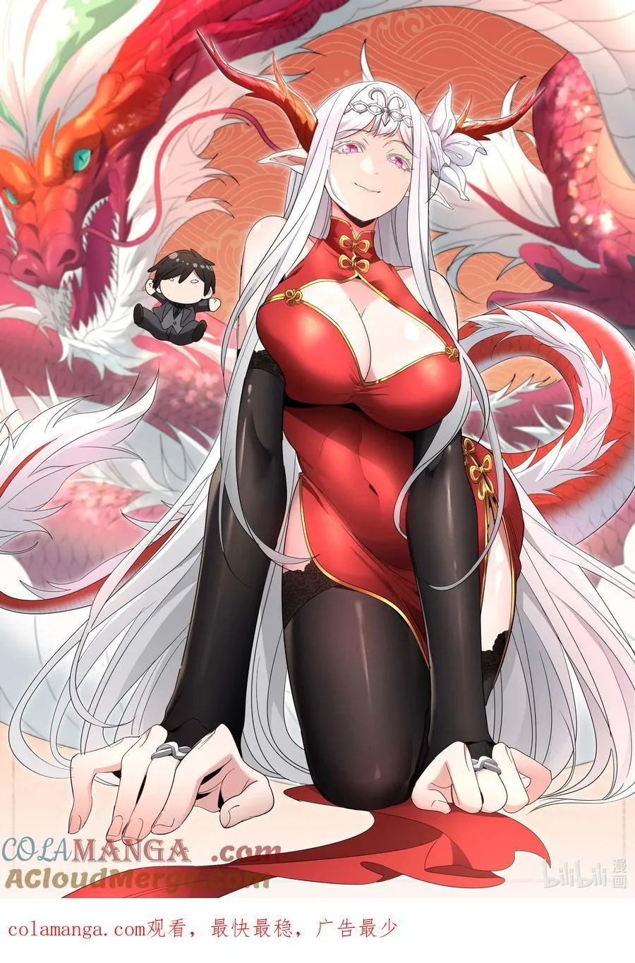 公告 +贺图1