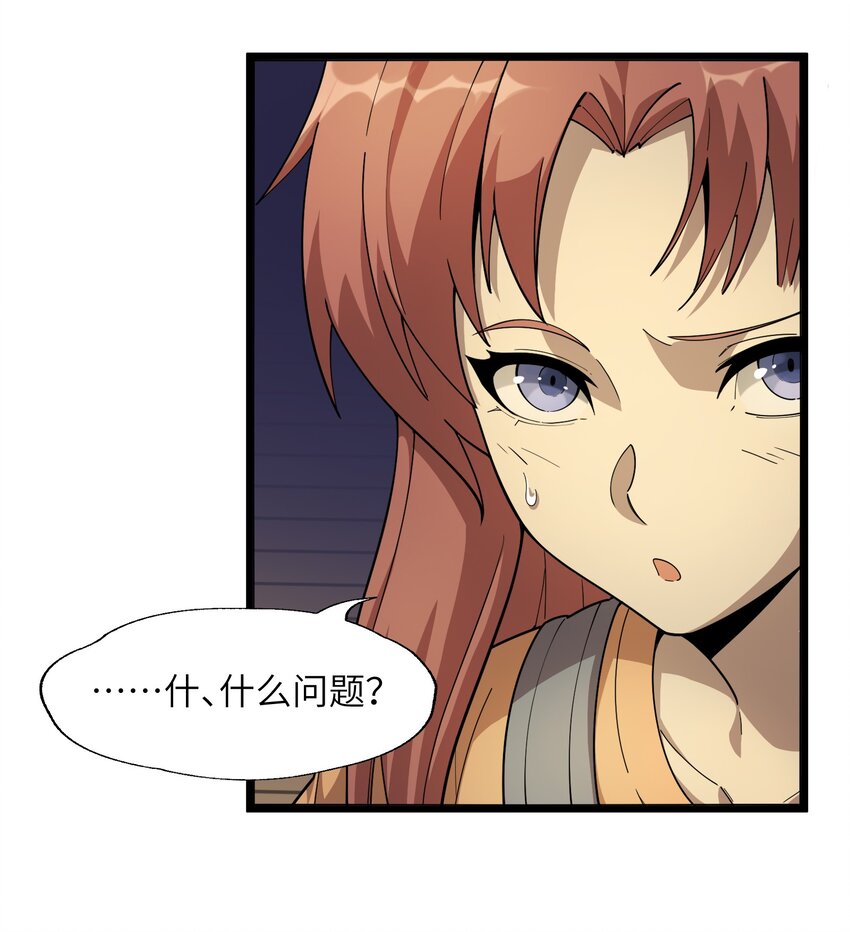 017 掰手腕54
