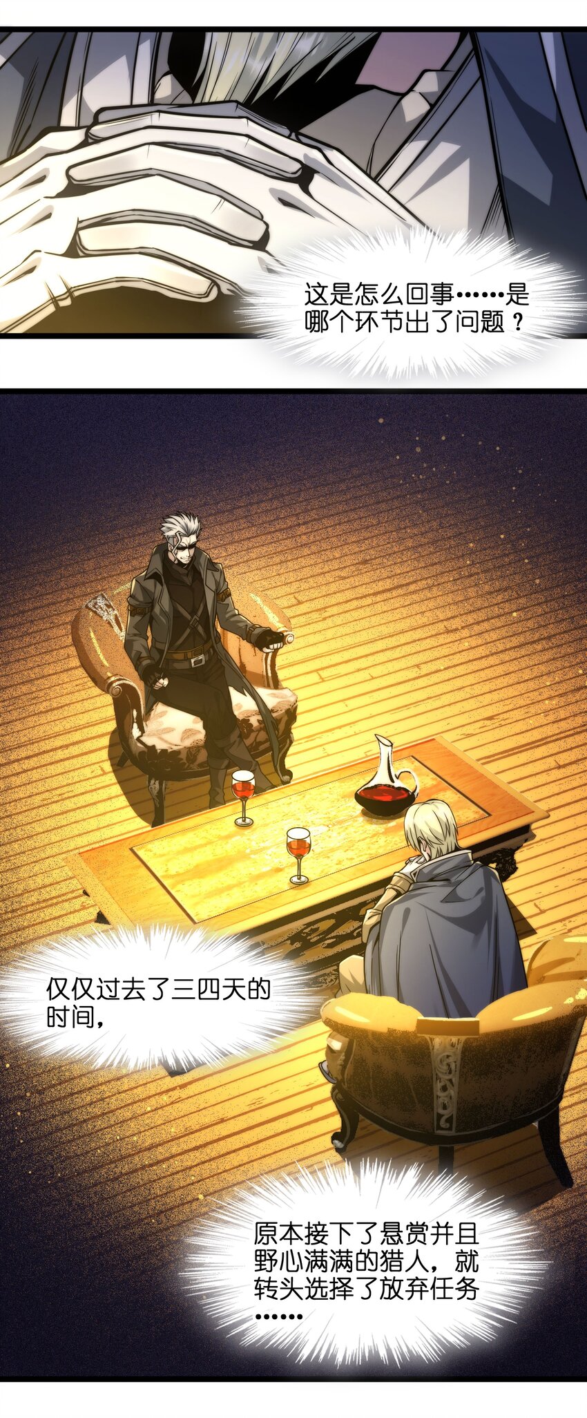 043 不卖了4