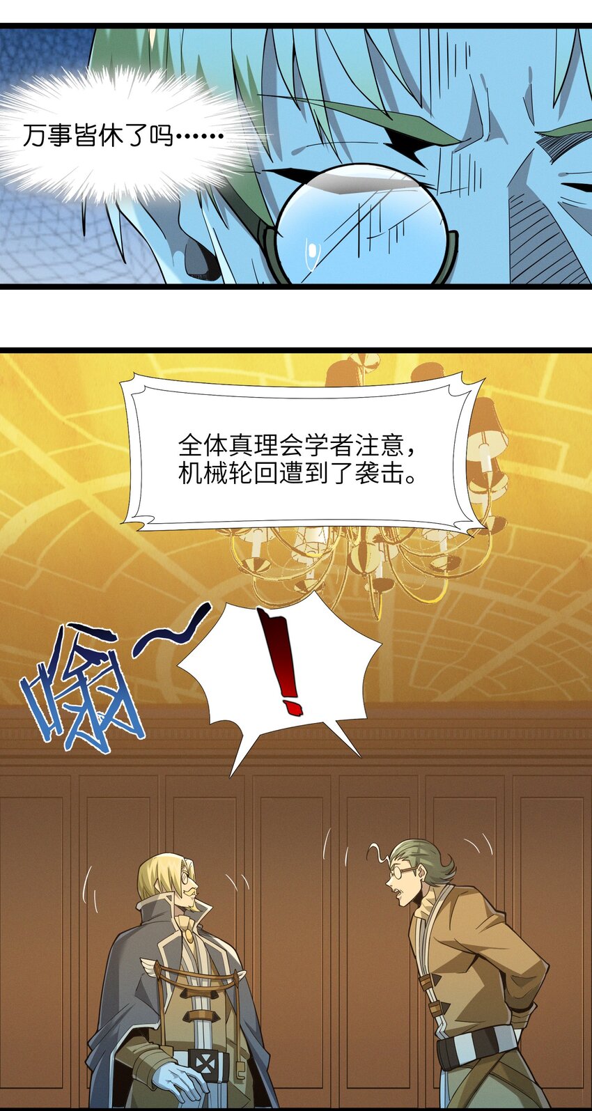 058 我说的没错吧？54
