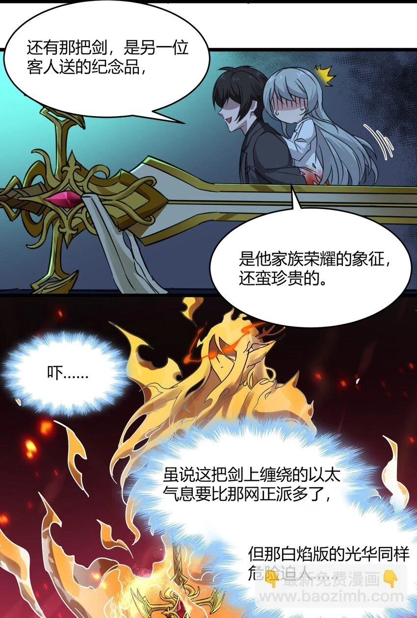 070 你的名字是——25